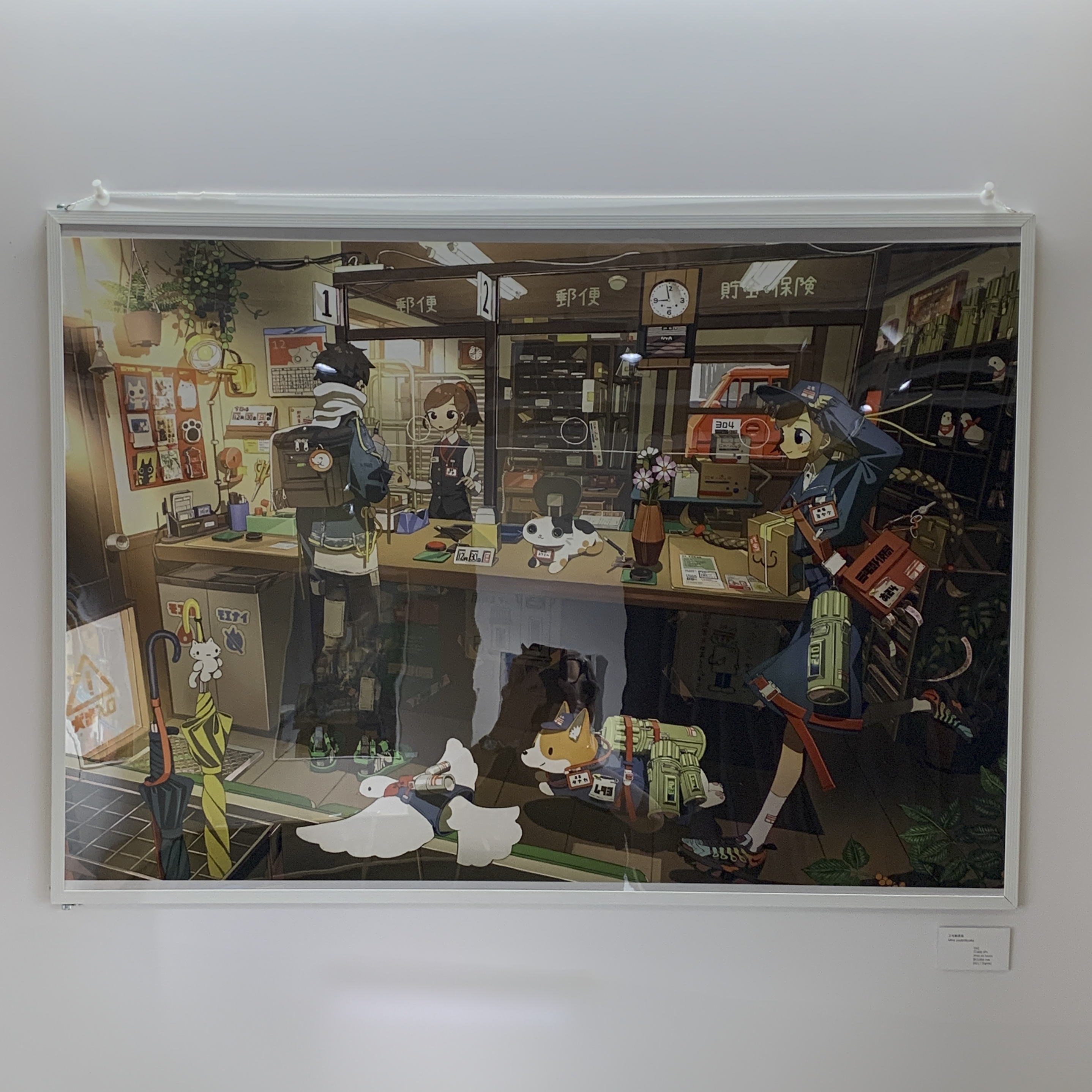 Art Print (Giclee) - Mike yuubinkyoku - A1 Unique