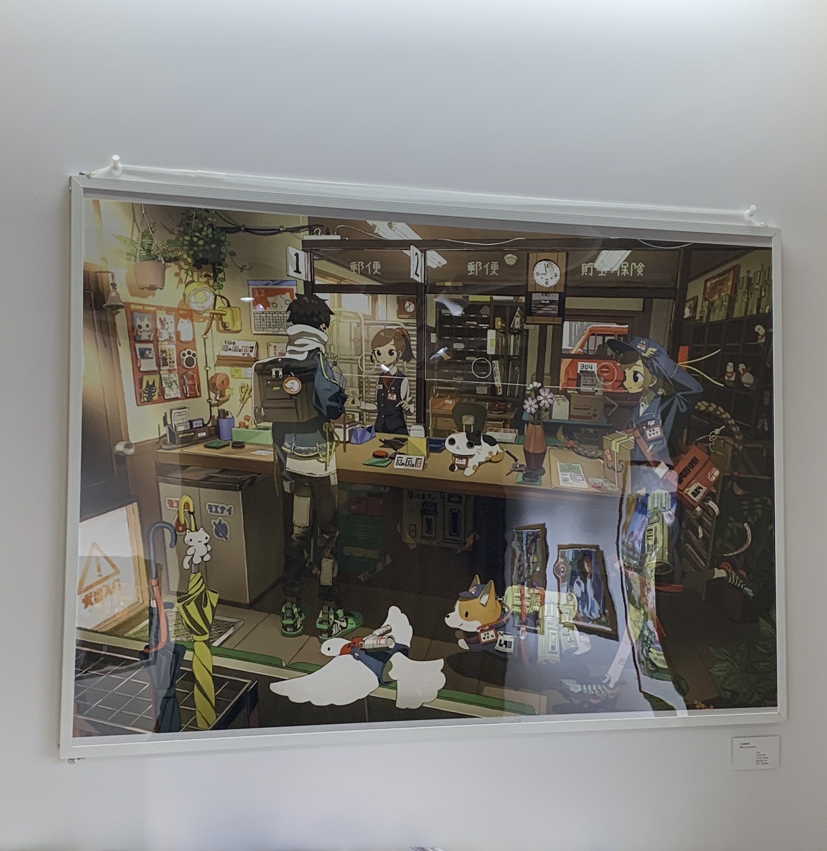 Art Print (Giclee) - Mike yuubinkyoku - A1 Unique