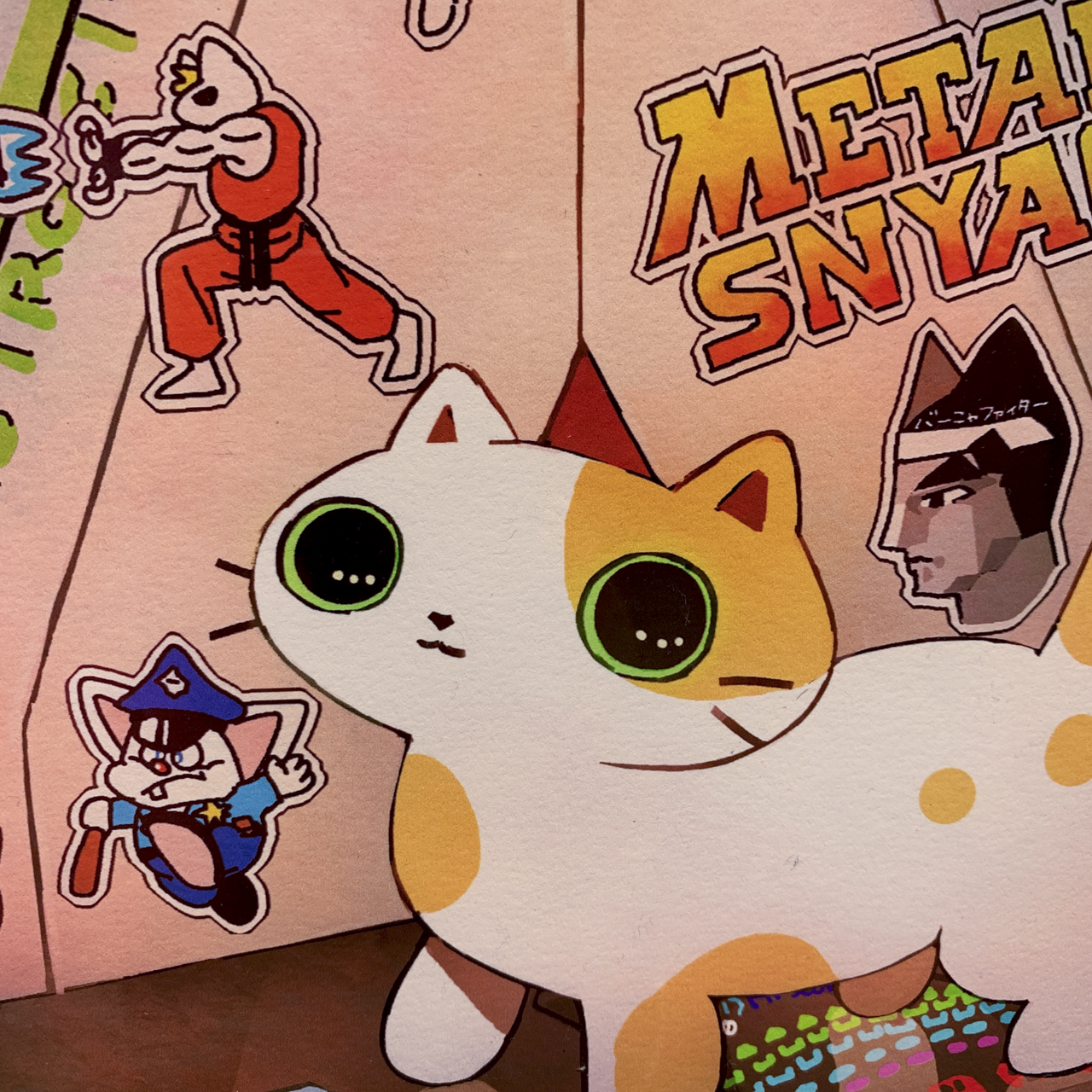 Art Print (Giclee) - Okiniiri no geesen - Unique