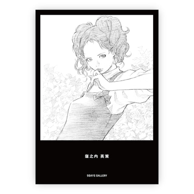 Zine / File Folder Set