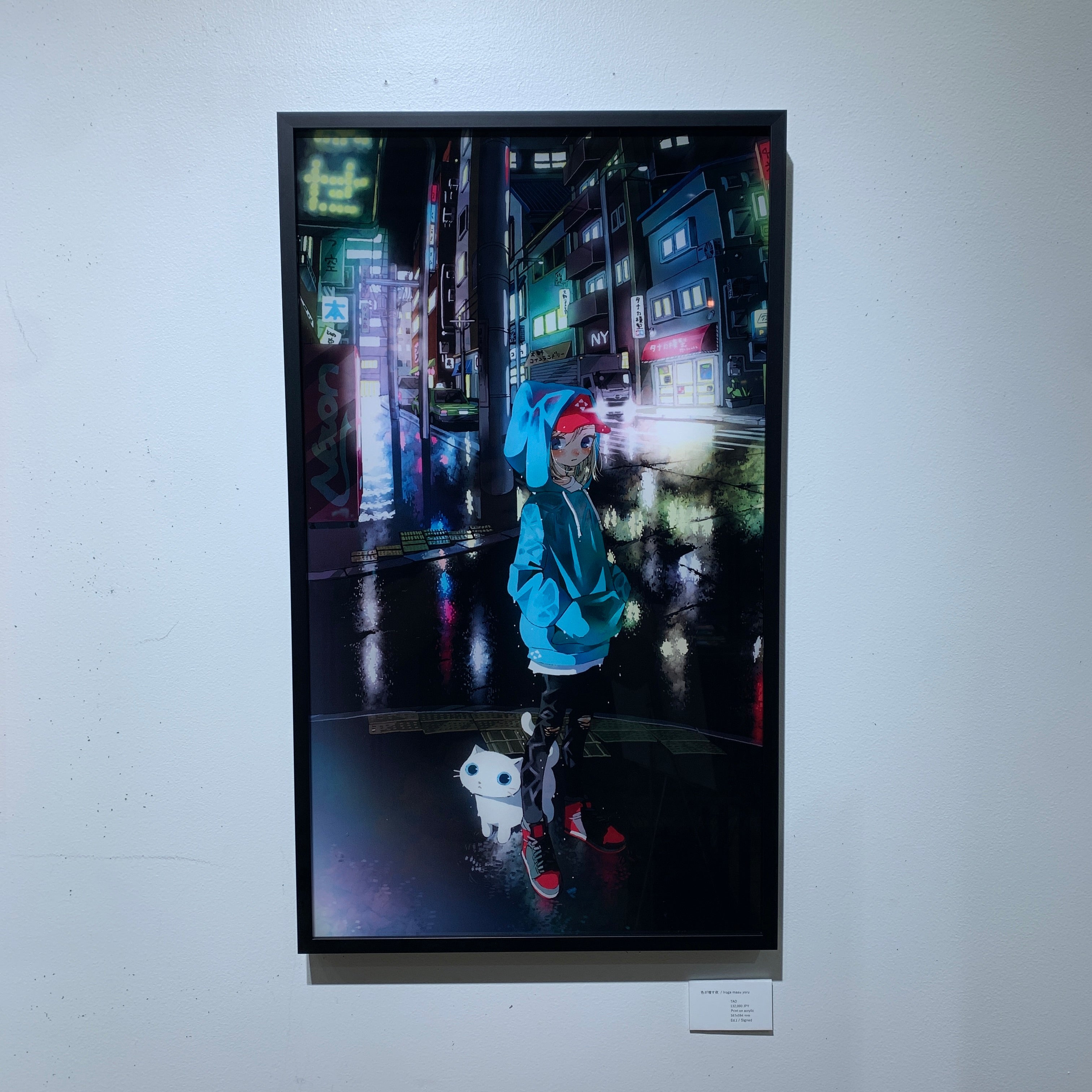 Art Print (Giclee) - IRO GA MASU YORU - Unique