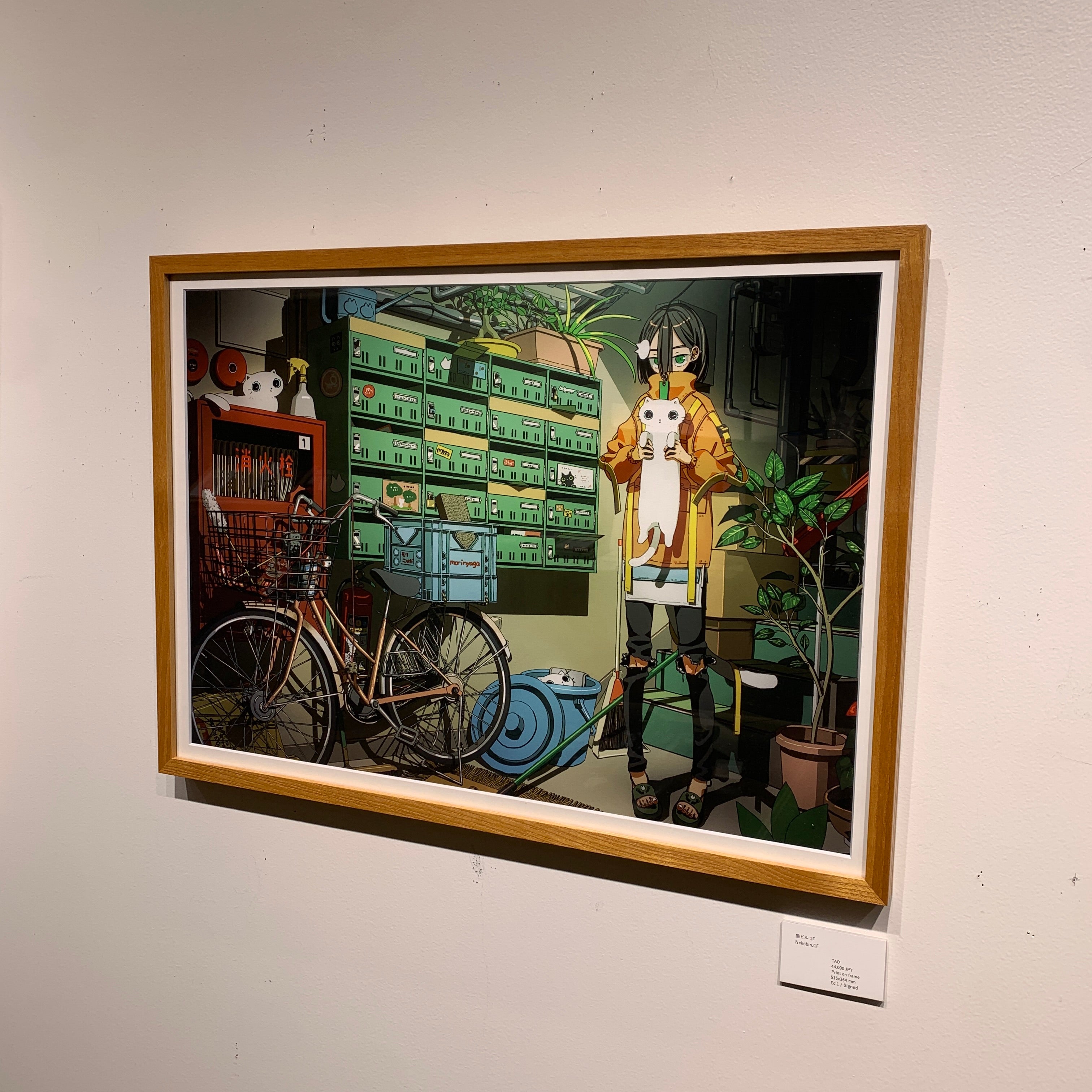 Art Print (Giclee) - Nekobiru 1F - Unique
