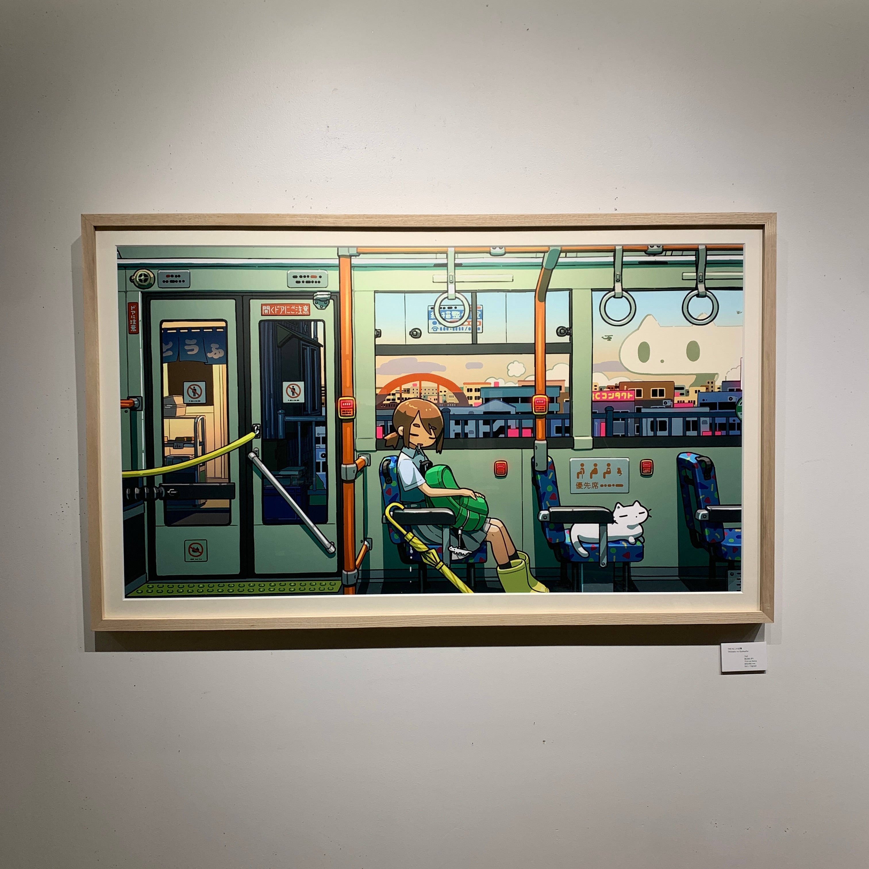 Art Print (Giclee) - neko no Gyakushu - Unique