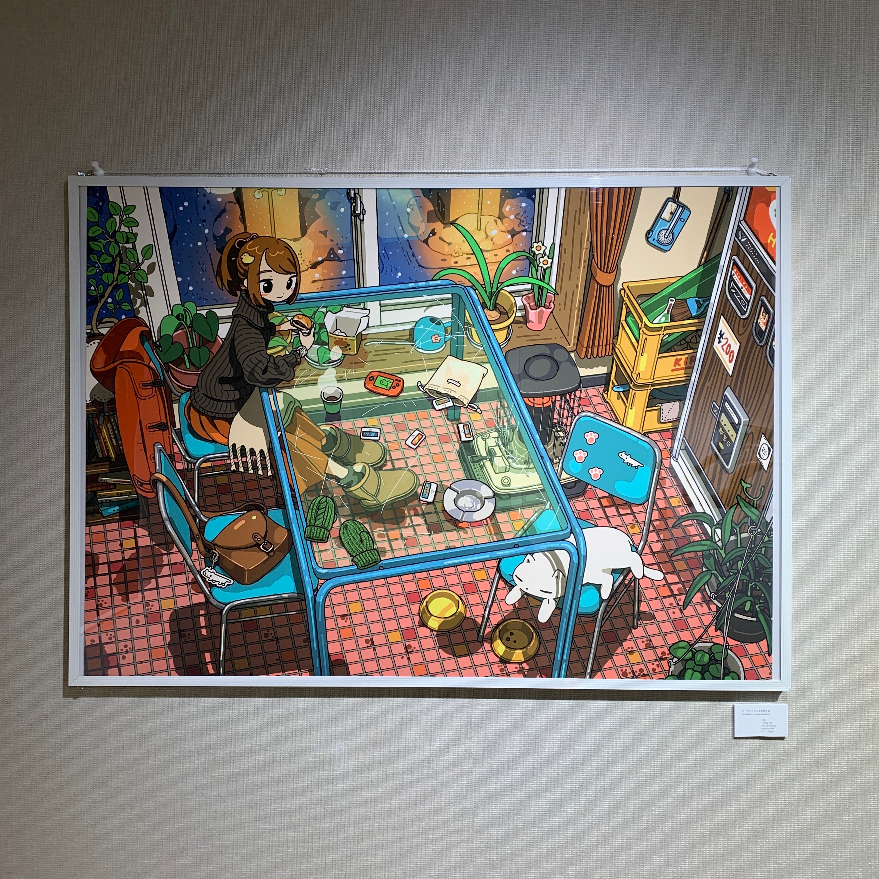 Art Print (Giclee) - Attakakute shiawasedane - A1 Unique