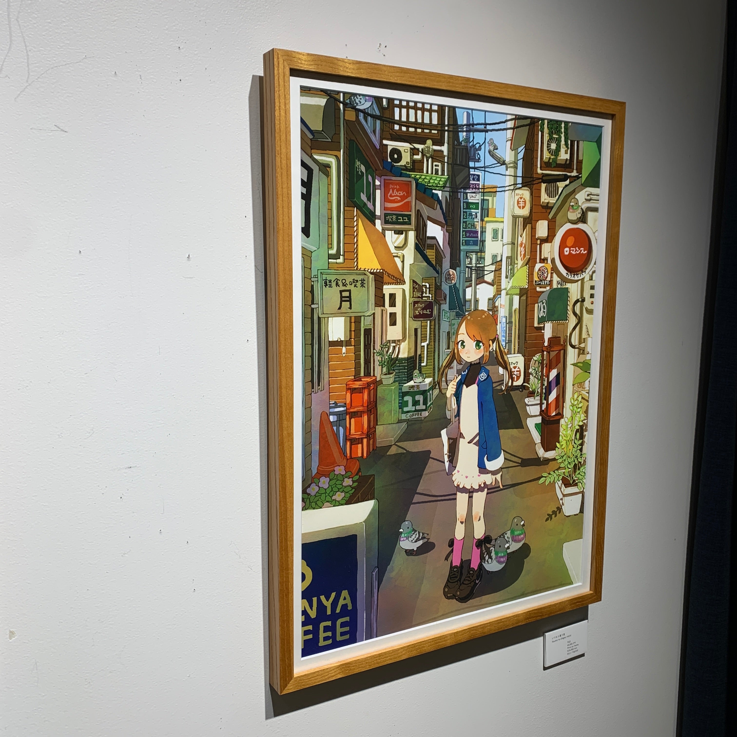 Art Print (Giclee) - Itsumo to chigau michi - Unique