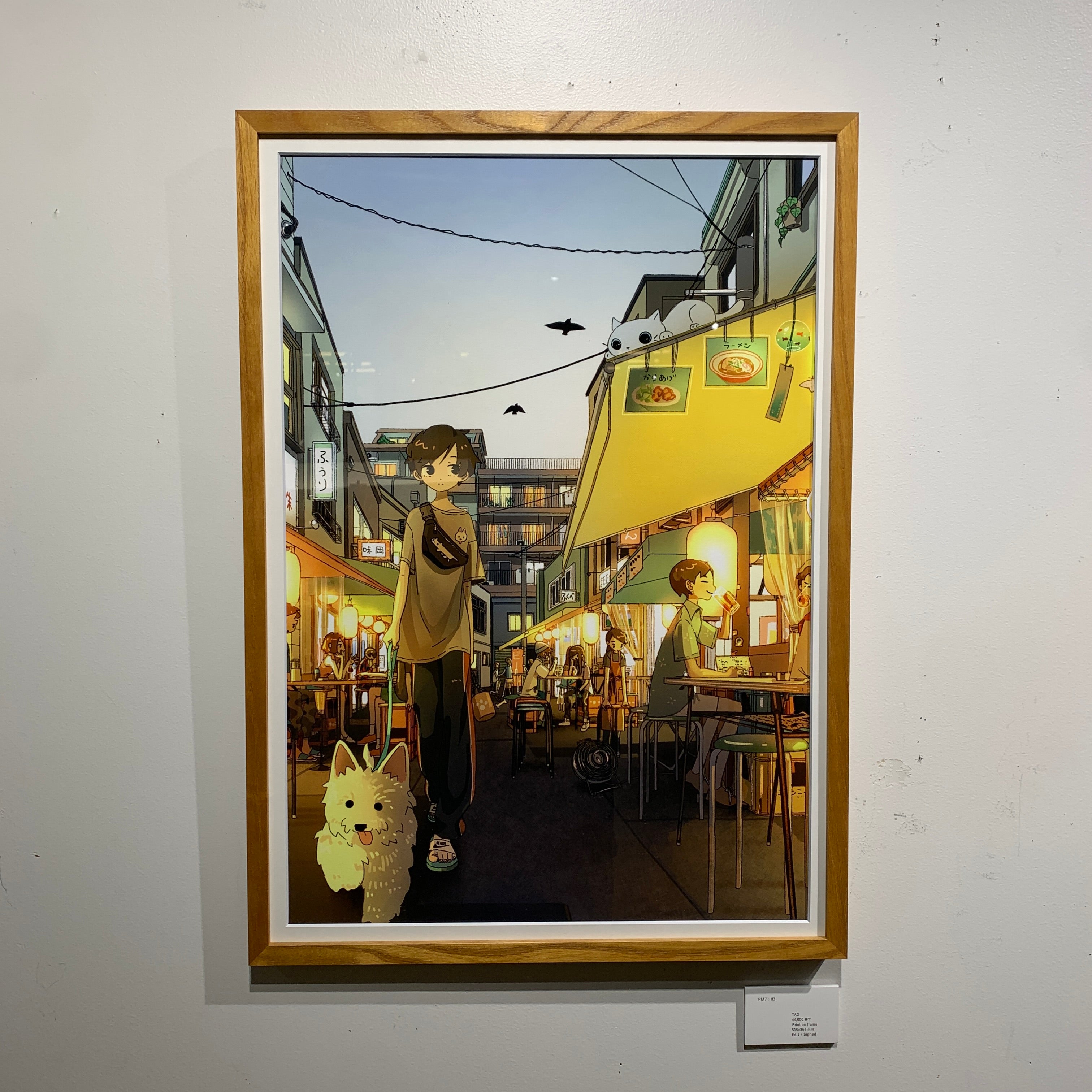 Art Print (Giclee) - PM7:03 - Unique