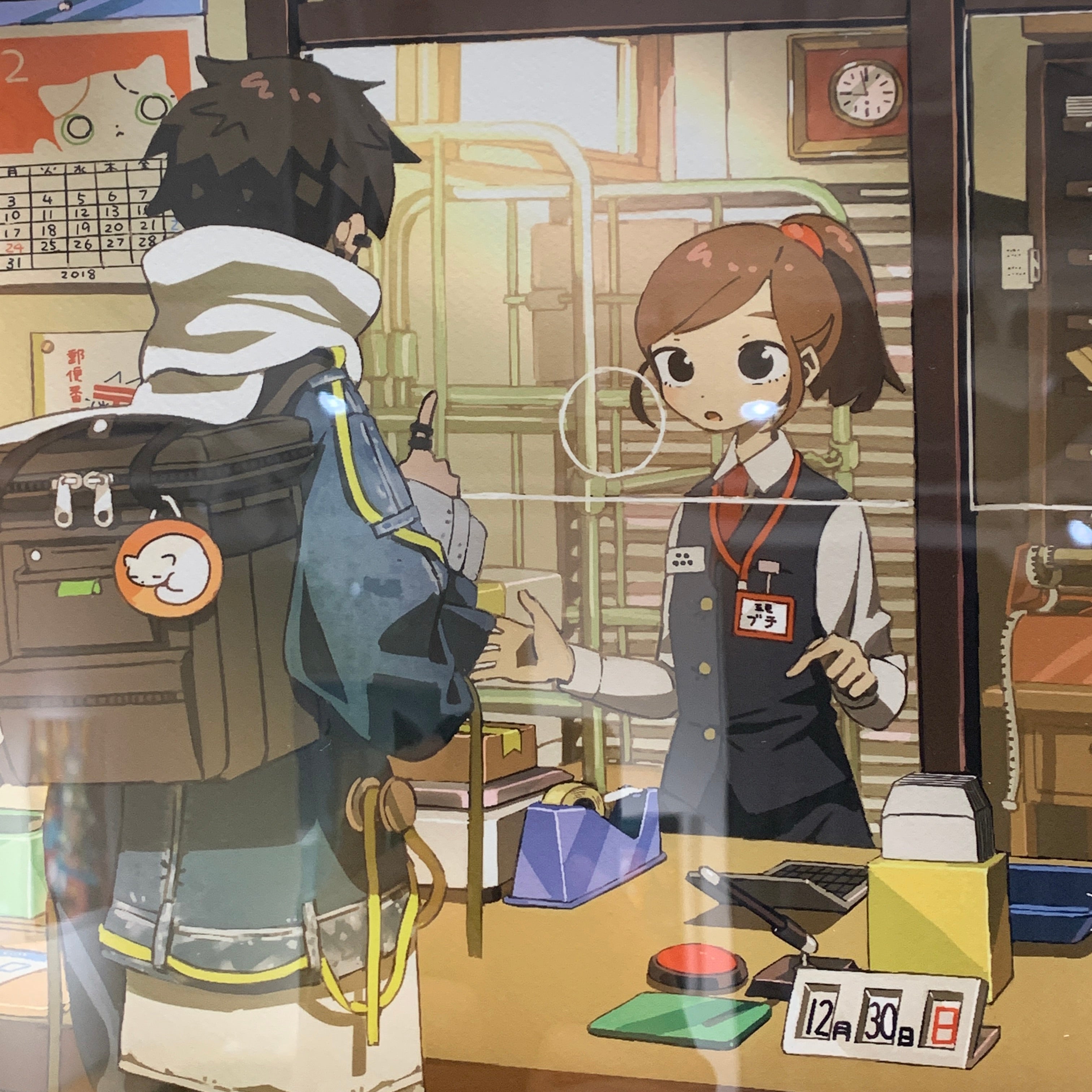 Art Print (Giclee) - Mike yuubinkyoku - A1 Unique