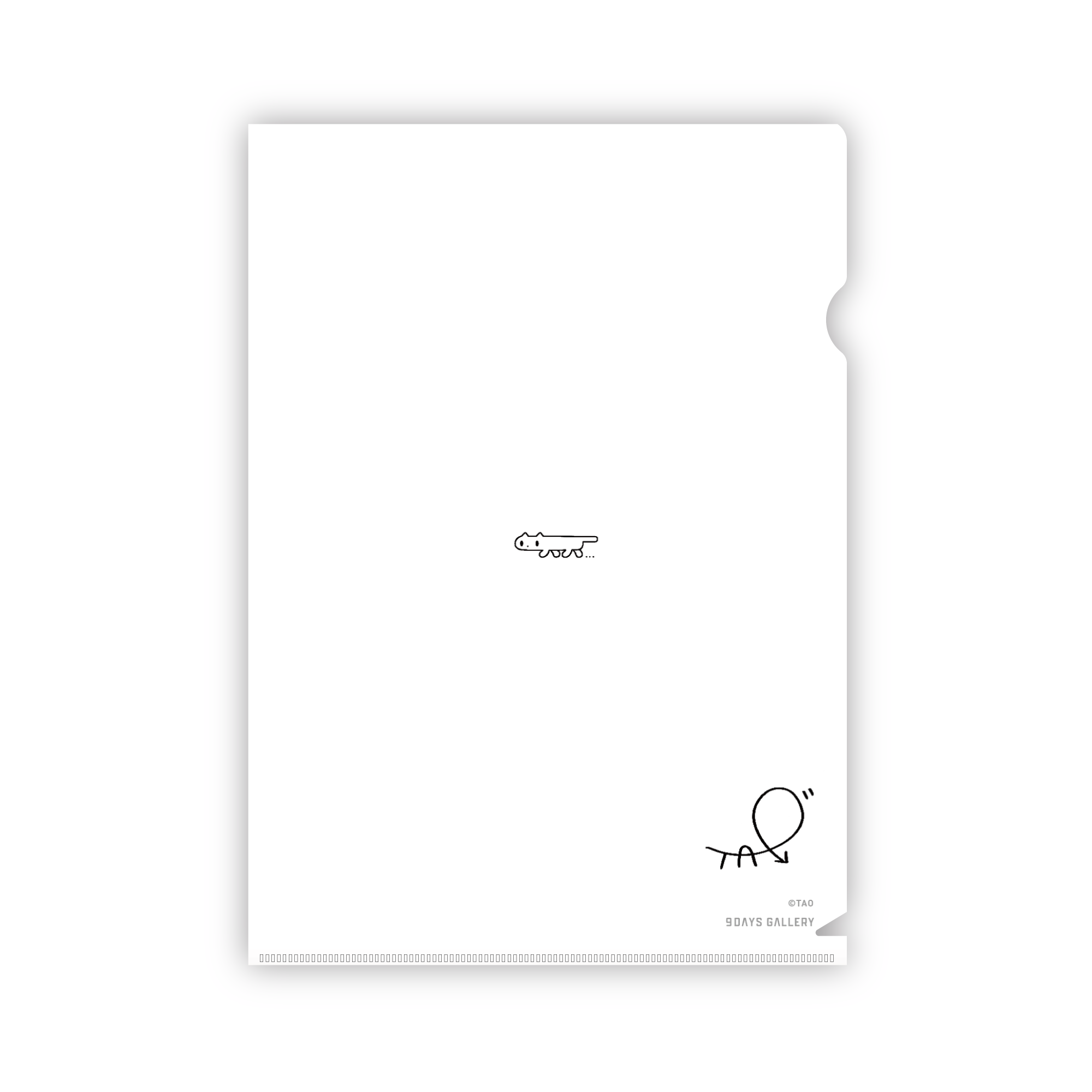 Clear Folder - Hayaoki -