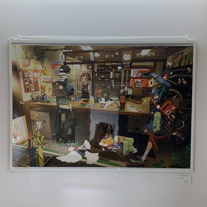 Art Print (Giclee) - Mike yuubinkyoku -  A1 Unique