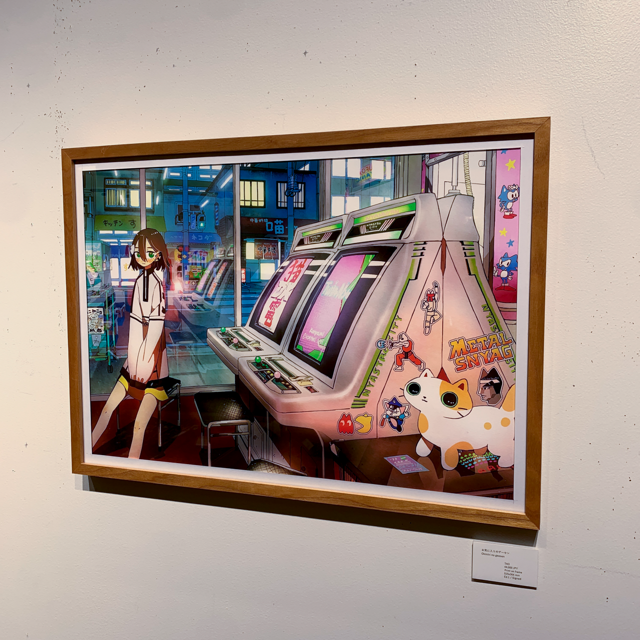 Art Print (Giclee) - Okiniiri no geesen - Unique