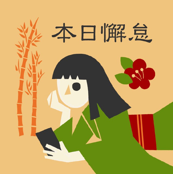 Sticker 06