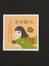 Sticker 06