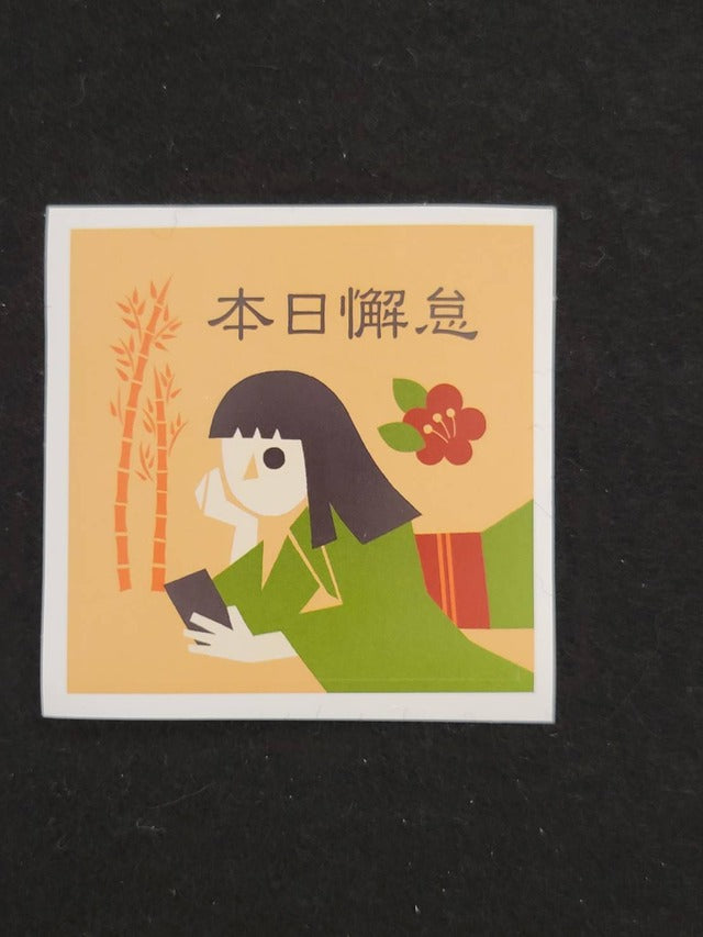 Sticker 06