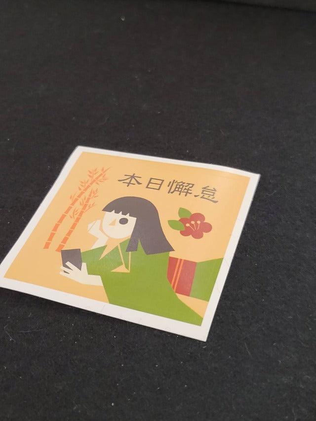 Sticker 06