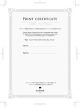 Art Print (Giclee) 04