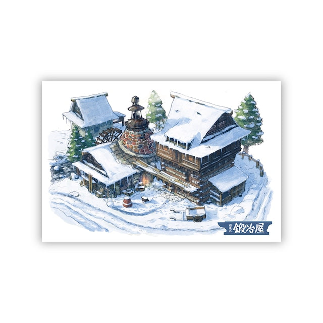 Postcard - Kaji ya -