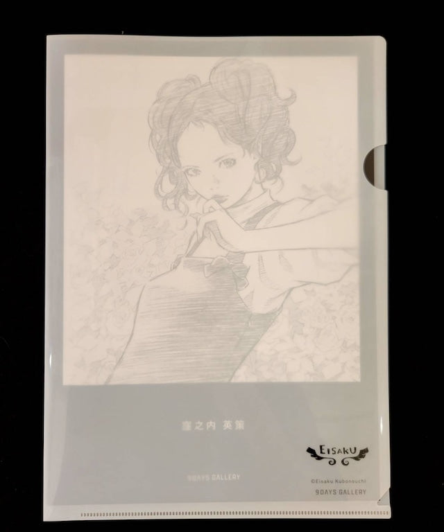 Zine / File Folder Set