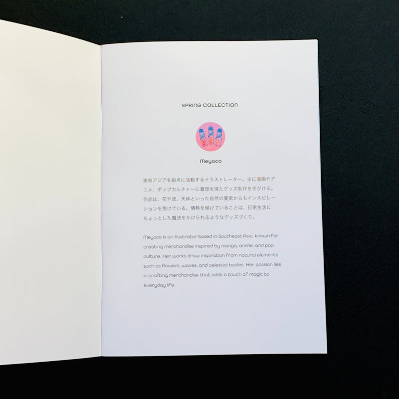 Art Book - SPRING COLLECTION -