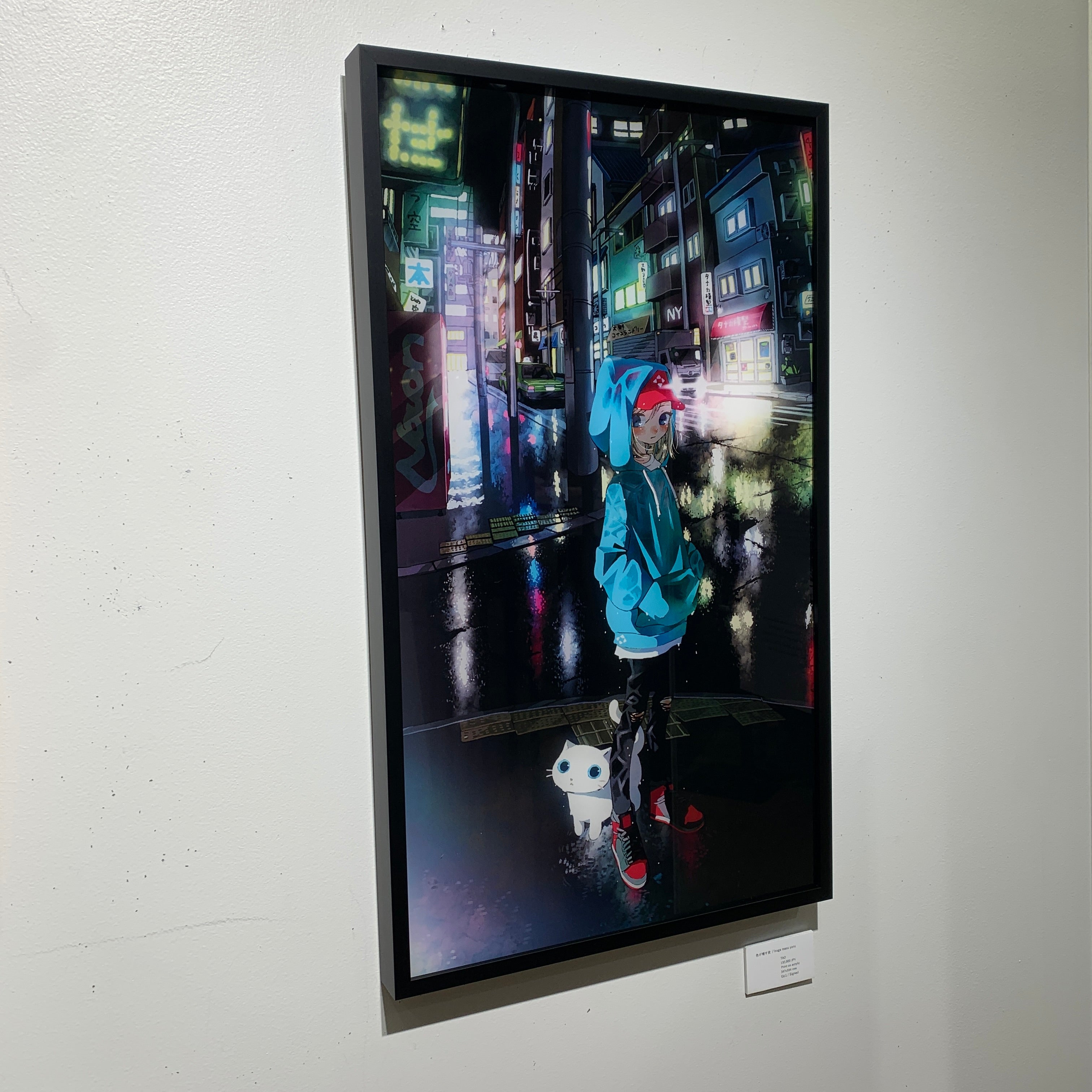 Art Print (Giclee) - IRO GA MASU YORU - Unique