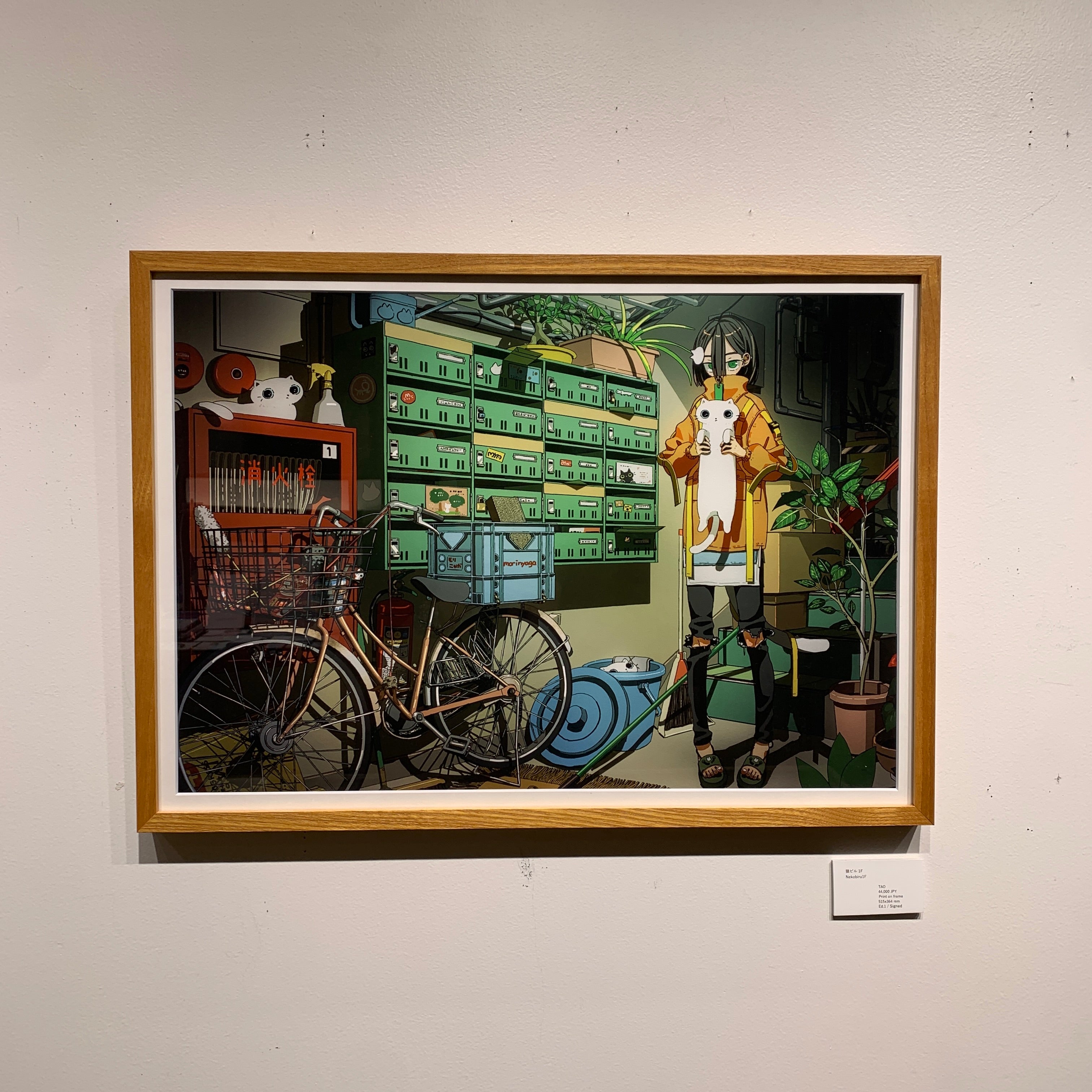 Art Print (Giclee) - Nekobiru 1F - Unique
