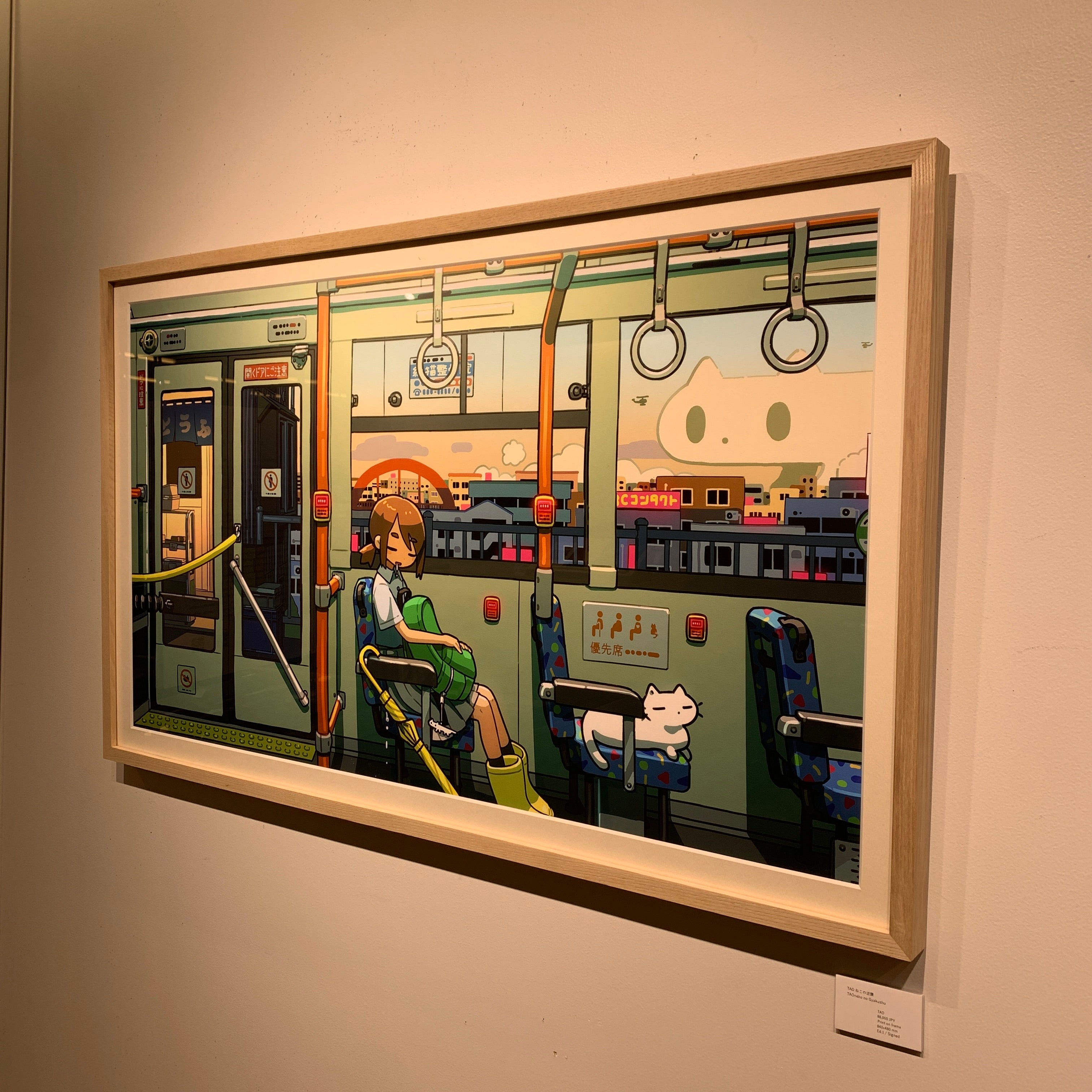 Art Print (Giclee) - neko no Gyakushu - Unique