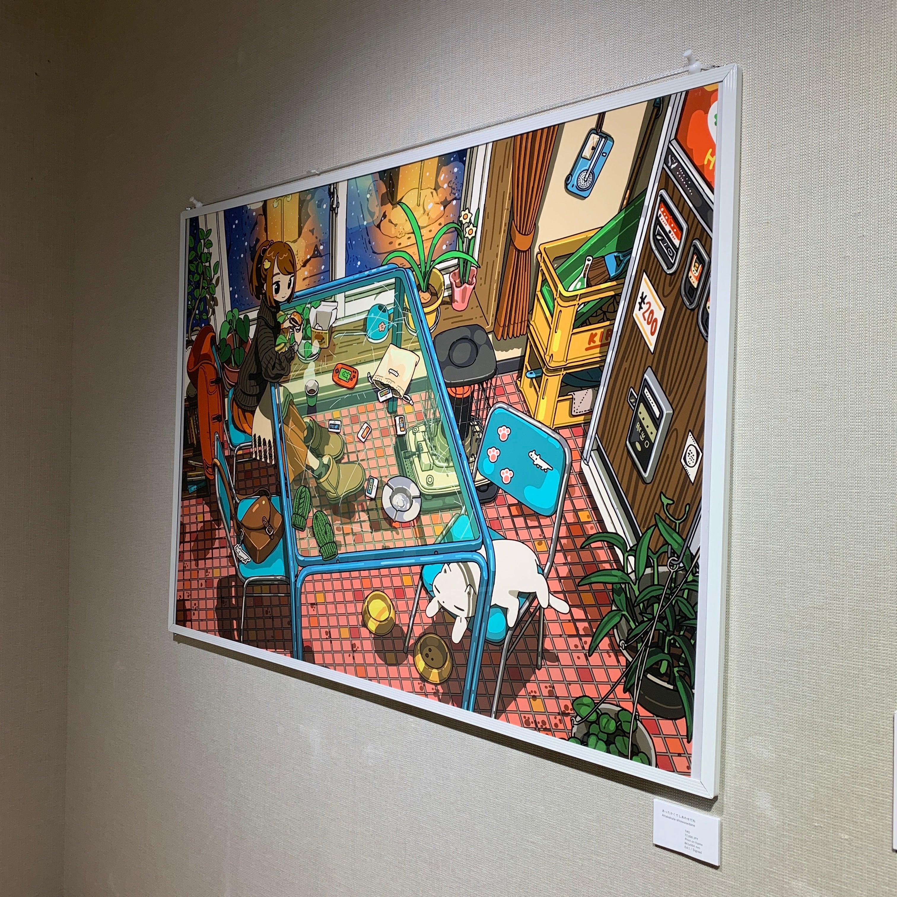 Art Print (Giclee) - Attakakute shiawasedane - A1 Unique