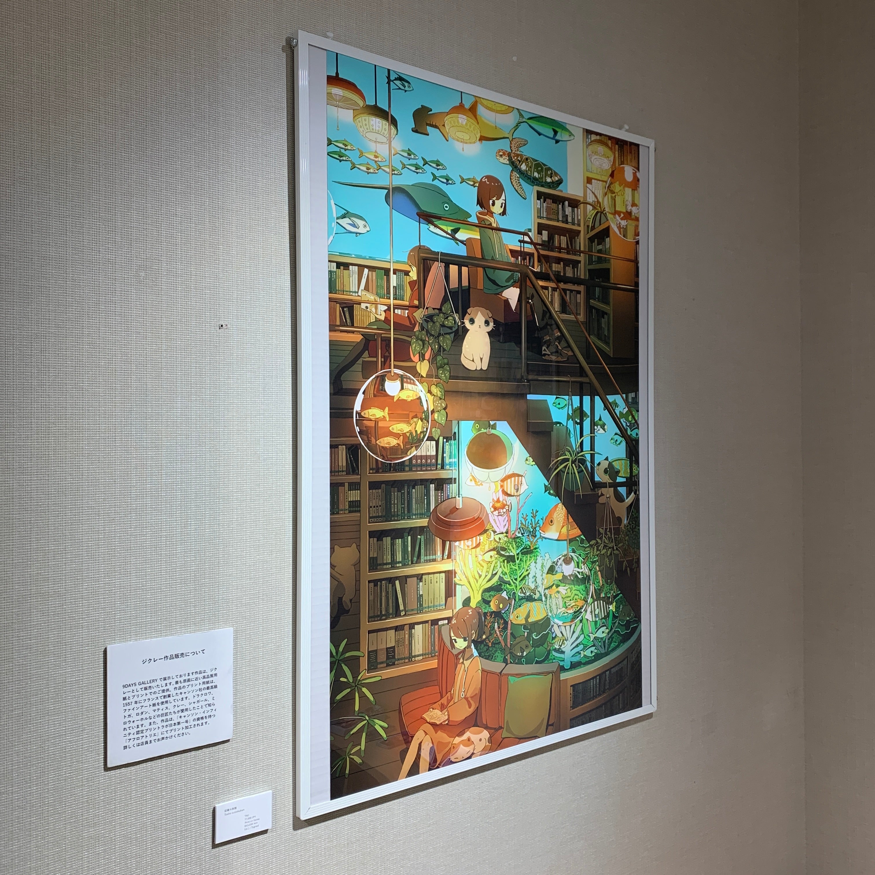 Art Print (Giclee) - Tosho suizokukan -  A1 Unique