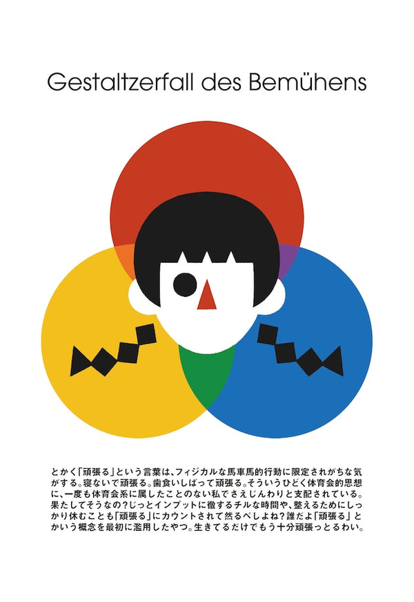 Postcard 01