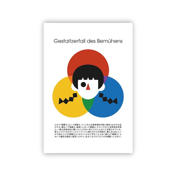 Postcard 01