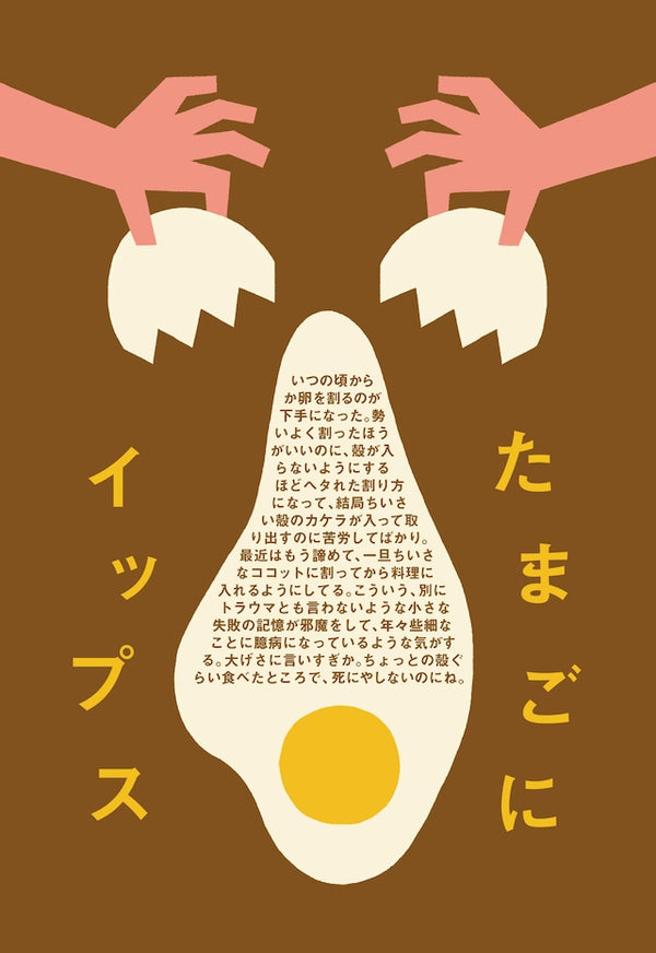 Postcard 02