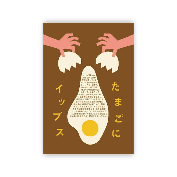 Postcard 02