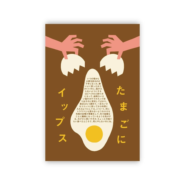 Postcard 02