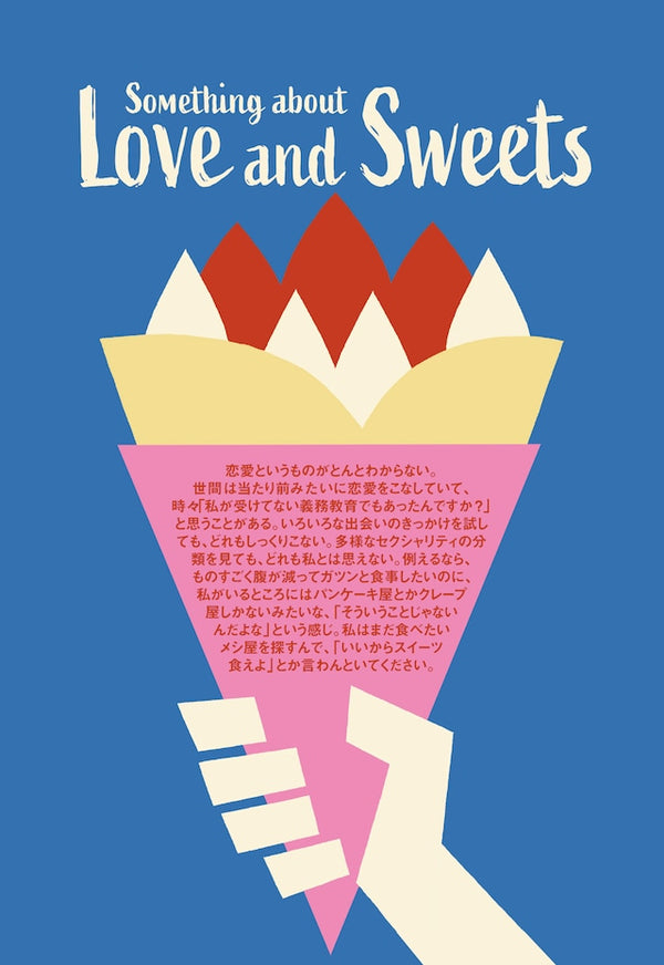 Postcard 03