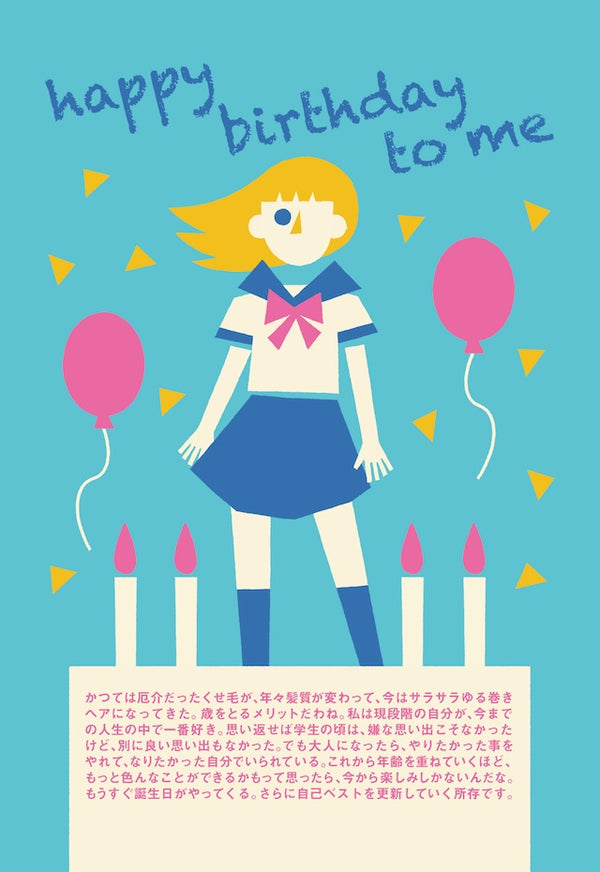 Postcard 05