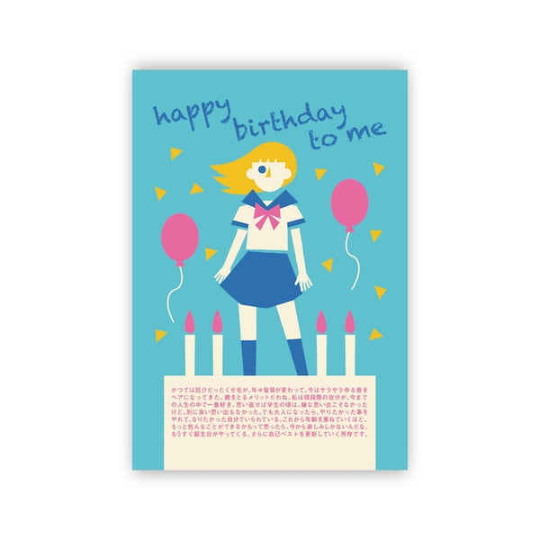 Postcard 05