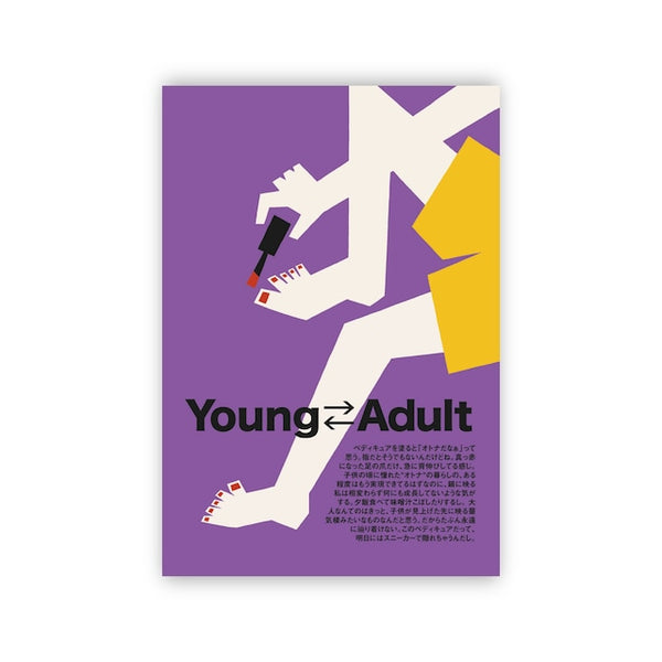 Postcard 06